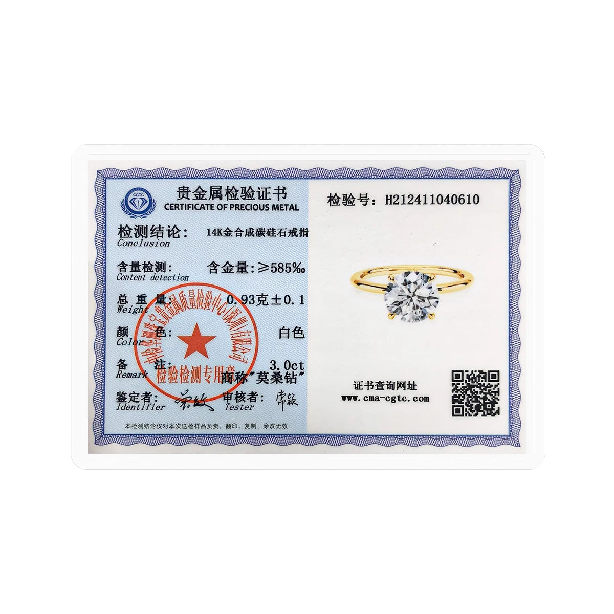9mm 14K Gold Moissanite Diamond Ring 3CT 100% Au585 Round Cut For Women Wedding Anniversary Engagement Jewelry Gift